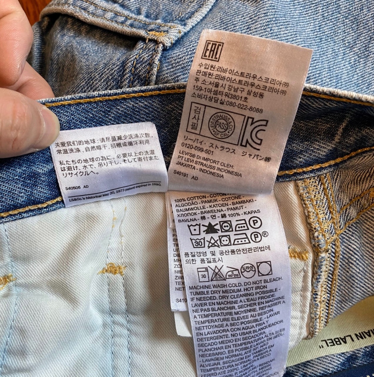 Off-White Levi's ow Edition Destroyed Jeans - 7