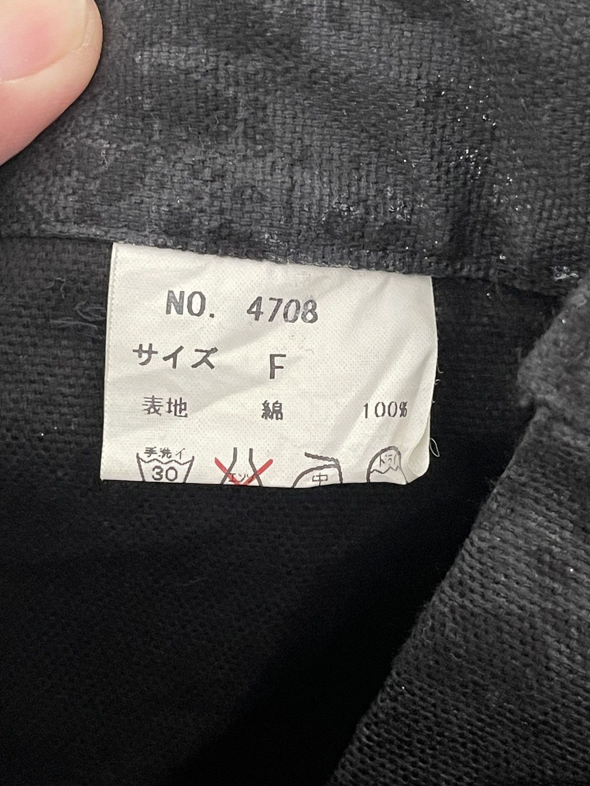 Designer - Japanese Brand Seditionaries bondage back zip wax pants - 3