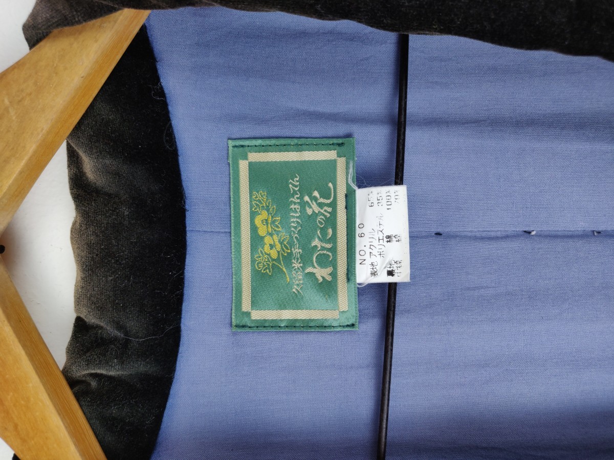 Japanese Traditional - Vintage Plain Strip Traditional Culture - 8