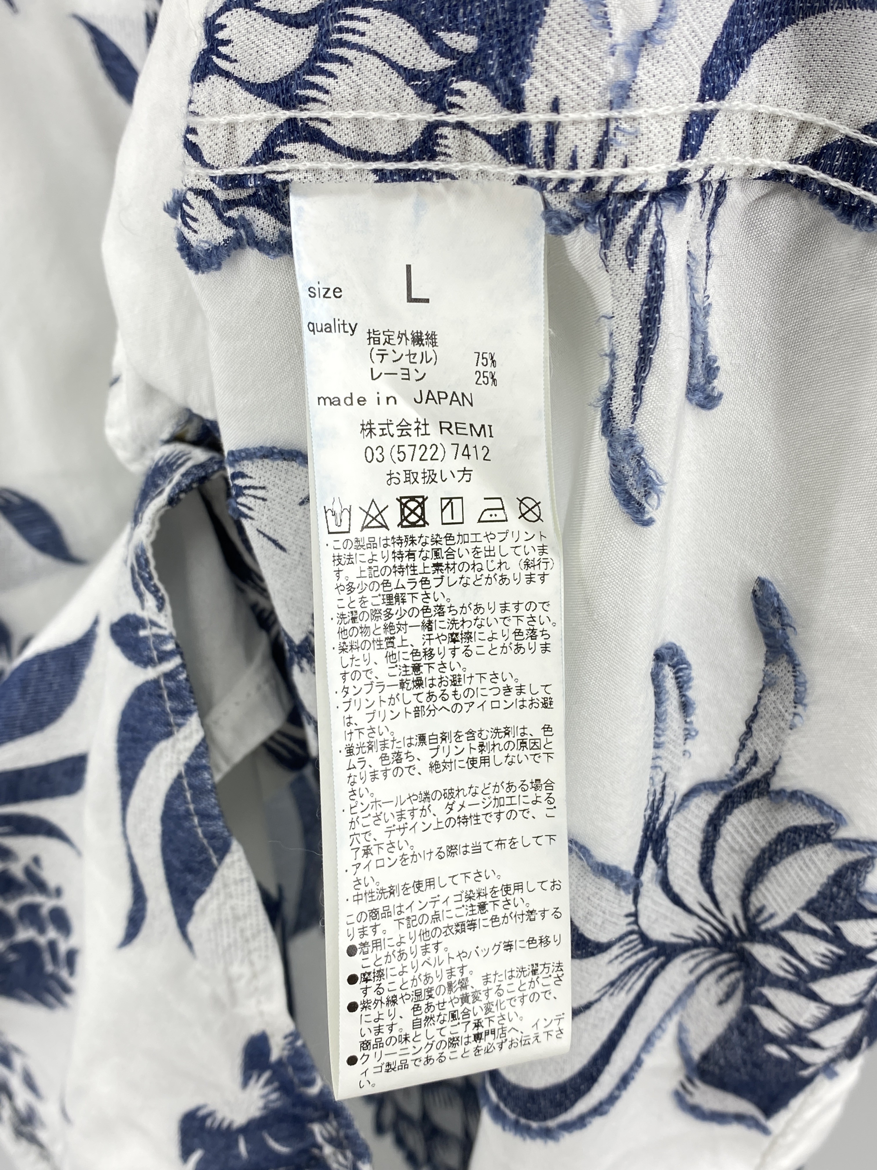 Remi Relief - Pineapple Camp Shirt - 4