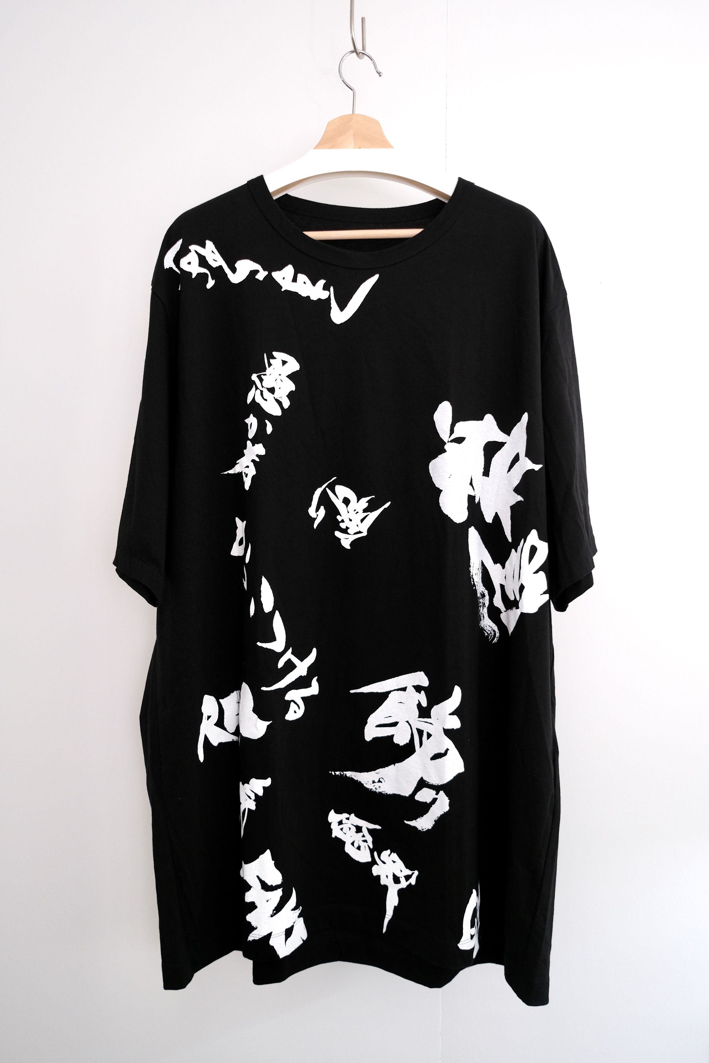 🎐 AW22 Sōun Takeda Oversize Calligraphy Shirt - 1