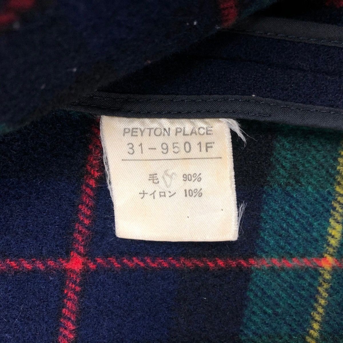 Vintage PPFM Wool Hooded Duffle Coat - 15