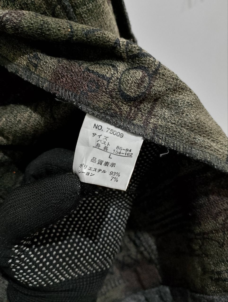 Archival Clothing - CREAMYZ Japan Multicolour Herringbone Jacket - 13