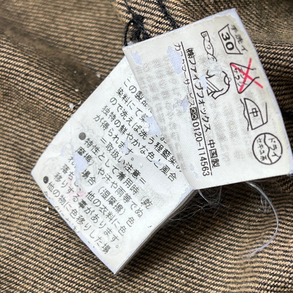 Denim Tactical Jacket PPFM 4 Pockets Vintage Made In Japan - 8