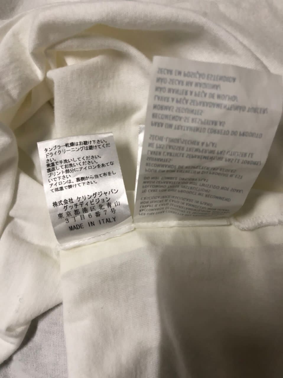 Authentic✅Gucci Basic Tee Made In Italy - 9