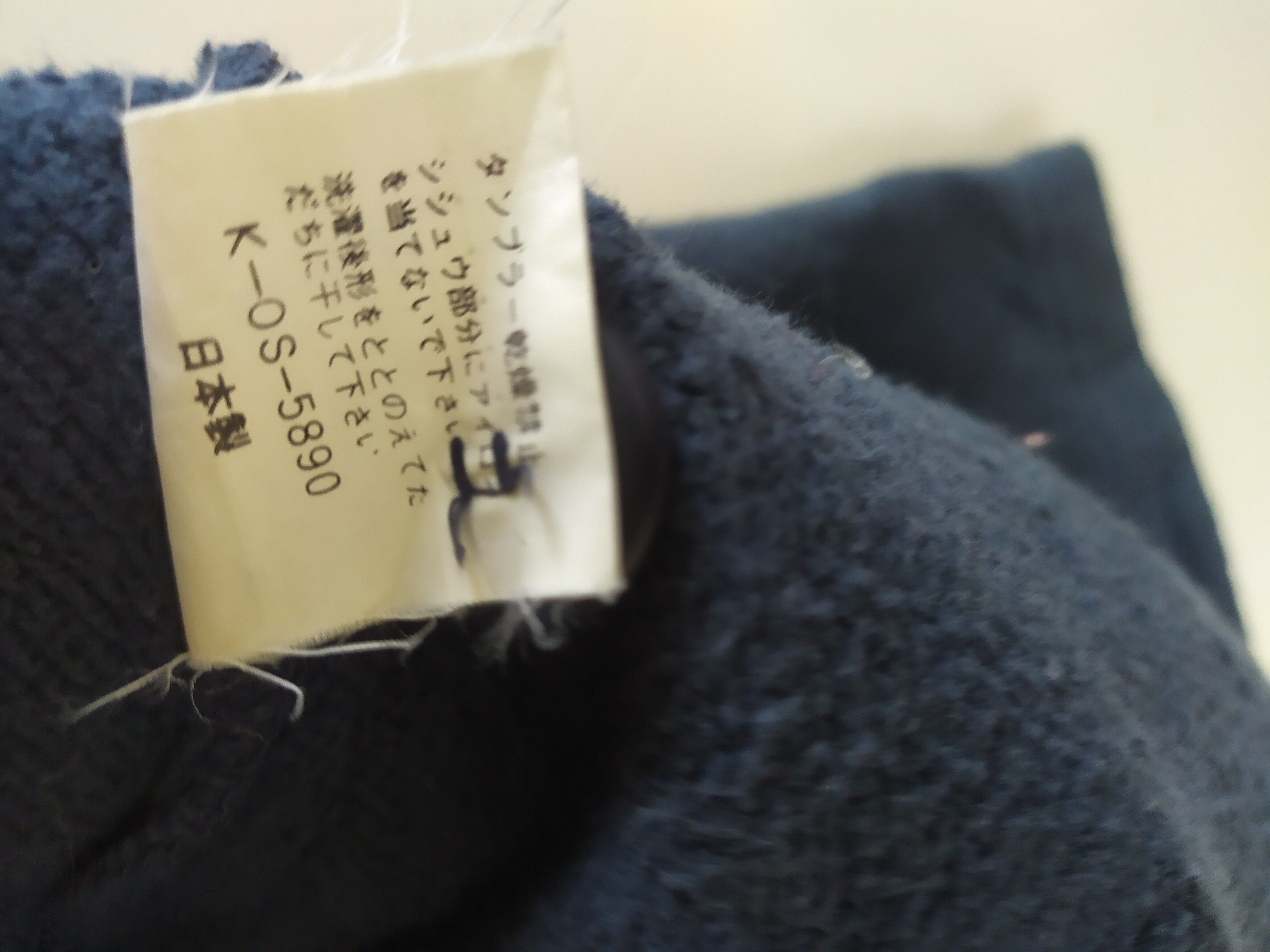 Kenzo Jeans Embroidered Small logo Sweatshirt - 4