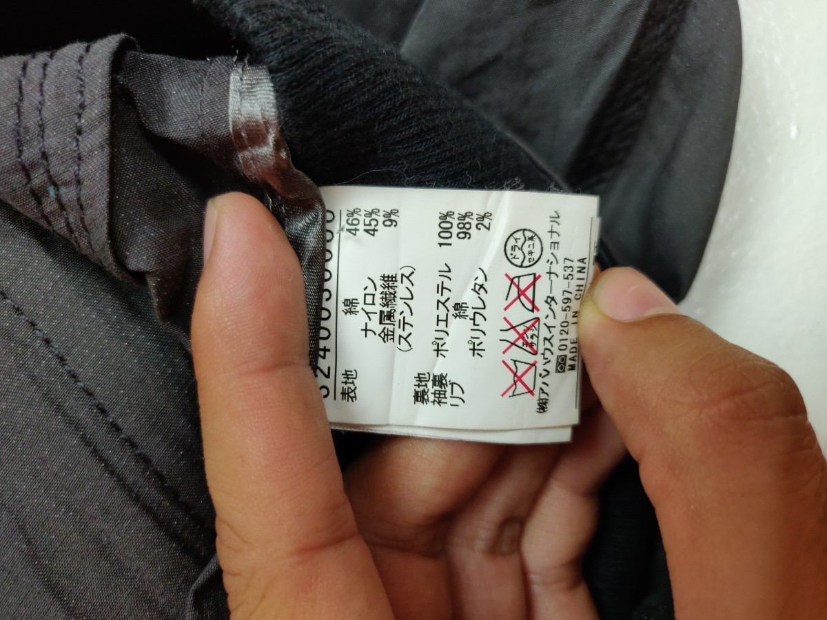 Designer - Qualité Japan Parachute Jacket Parka Outerwear - 5