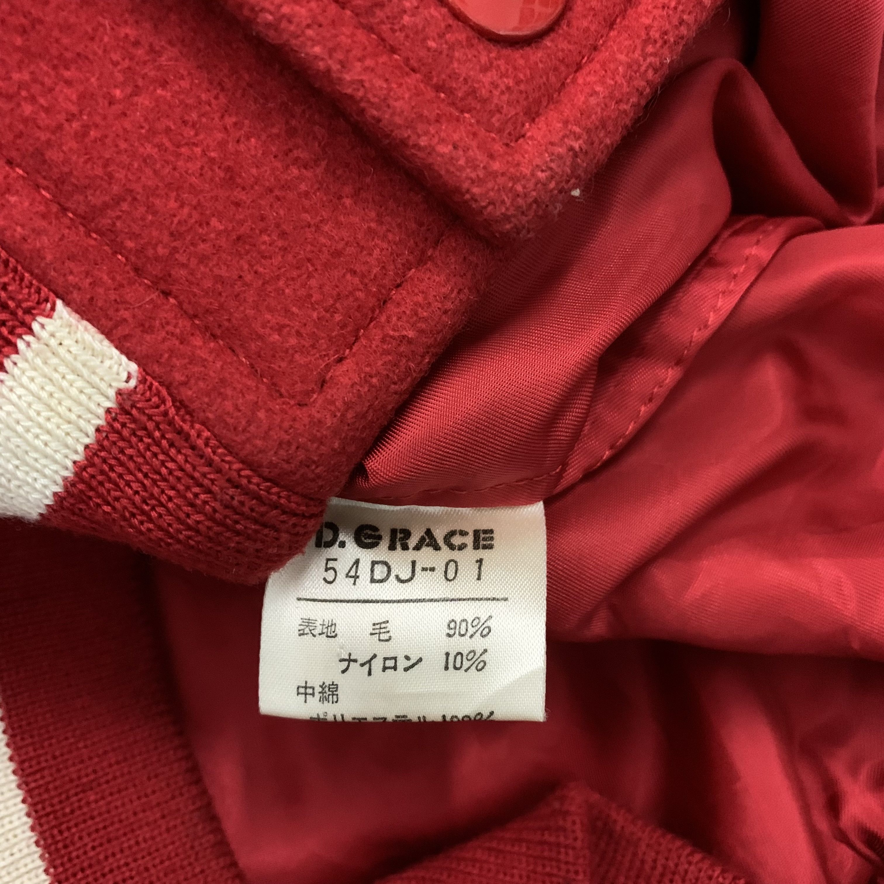 Japanese Brand - D. Grace Calif Hockey Varsity Jacket - 6