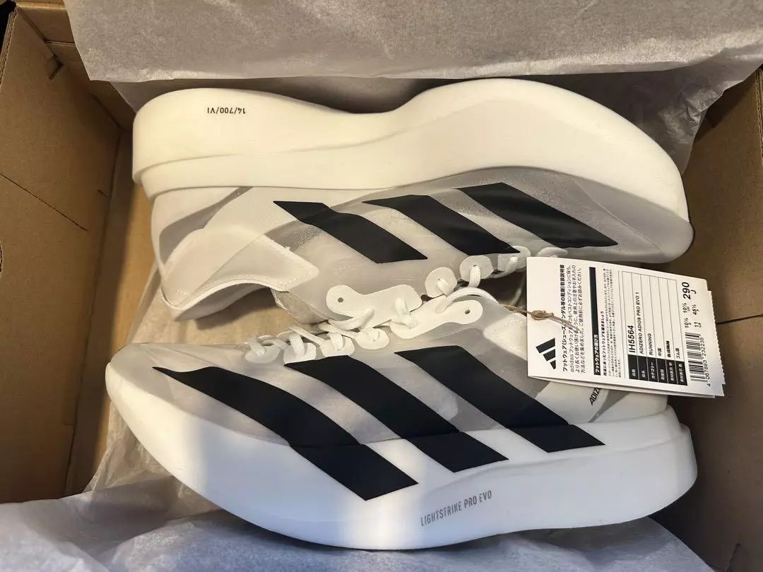 adidas Adizero Adios Pro Evo 1 White Black RARE - 2