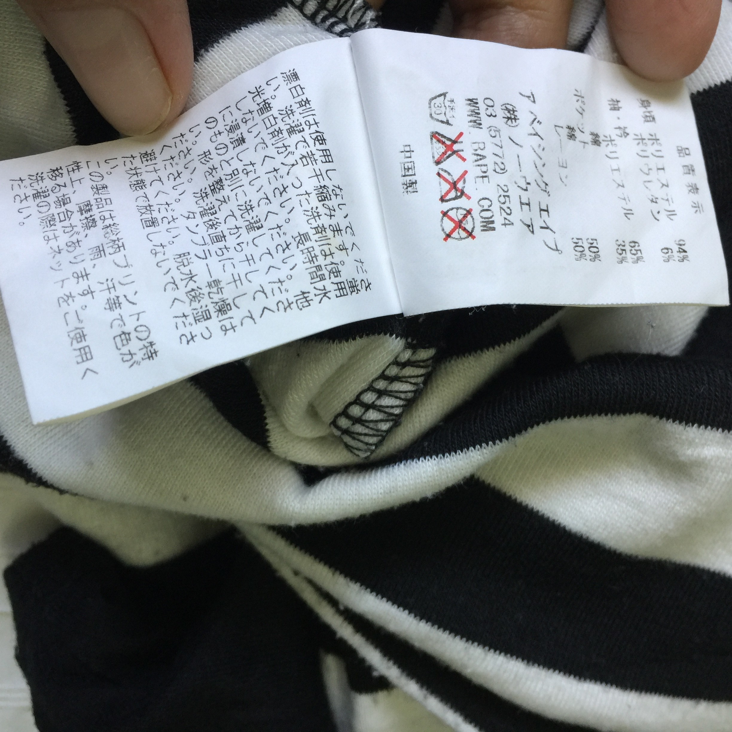 A bathing ape tshirt - 13