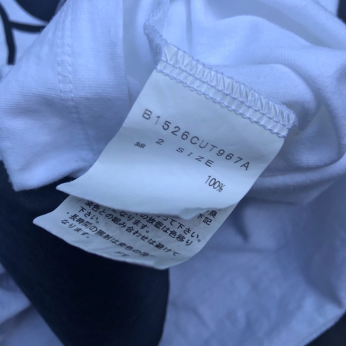 Disney - Rare Vintage Frapbois x DISNEY Tee - 6