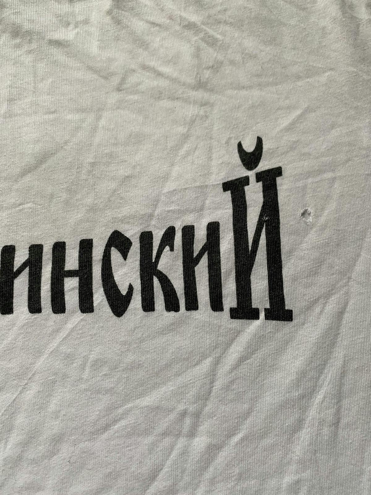 Gosha Rubchinskiy White T-Shirt - 4