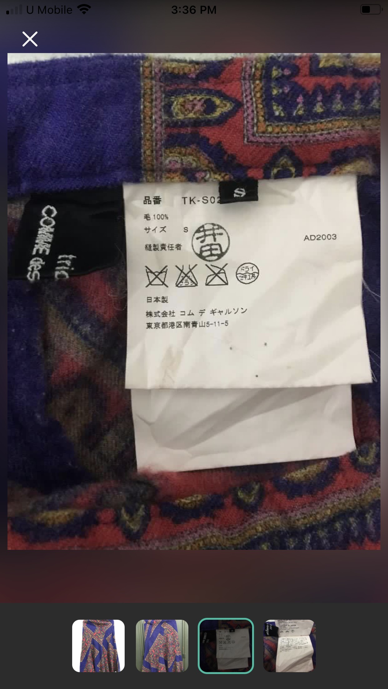 Comme Des Garcons Skirt - 5