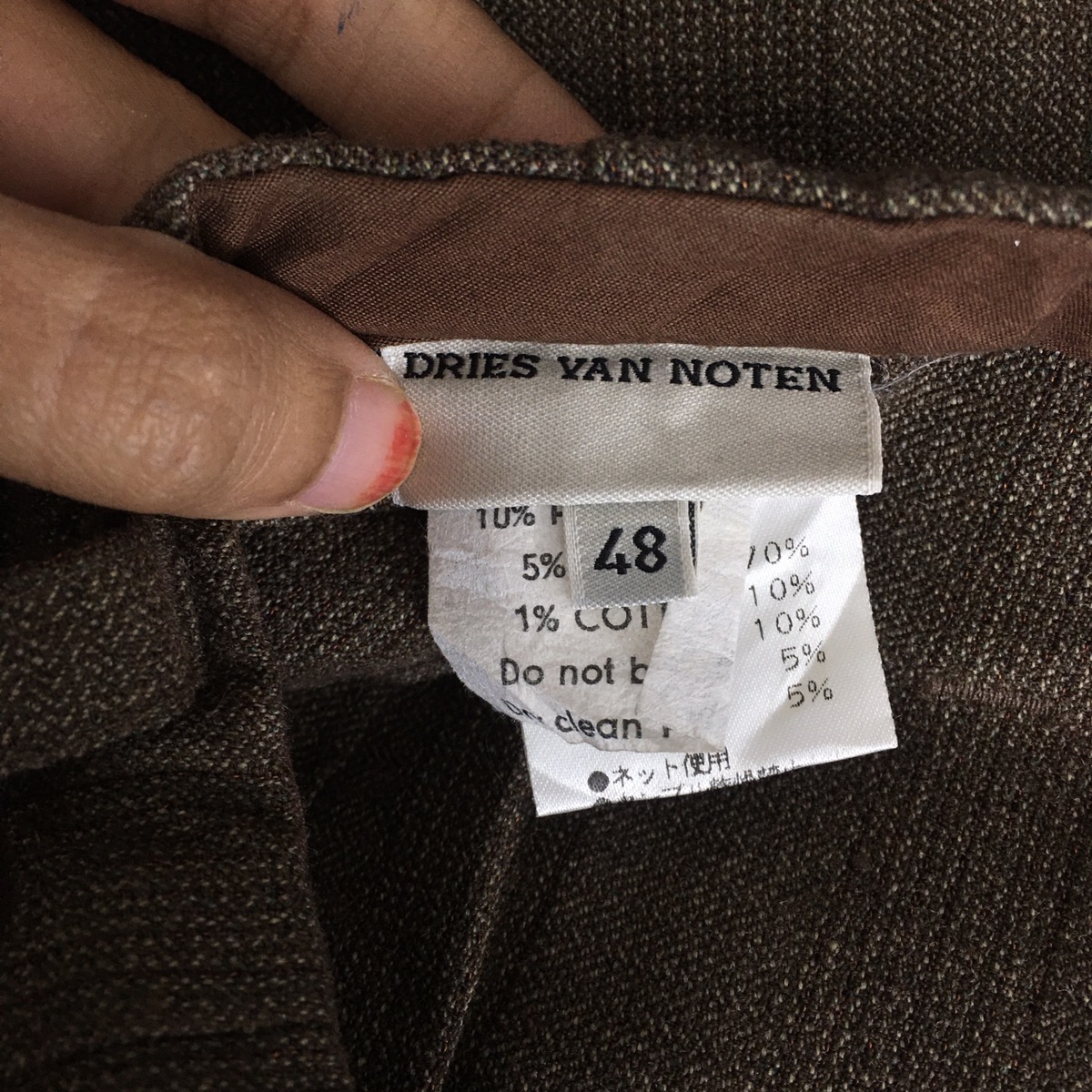 Vtg DRIES VAN NOTEN Made In Belgium Brown Pant Trouser Slack - 4