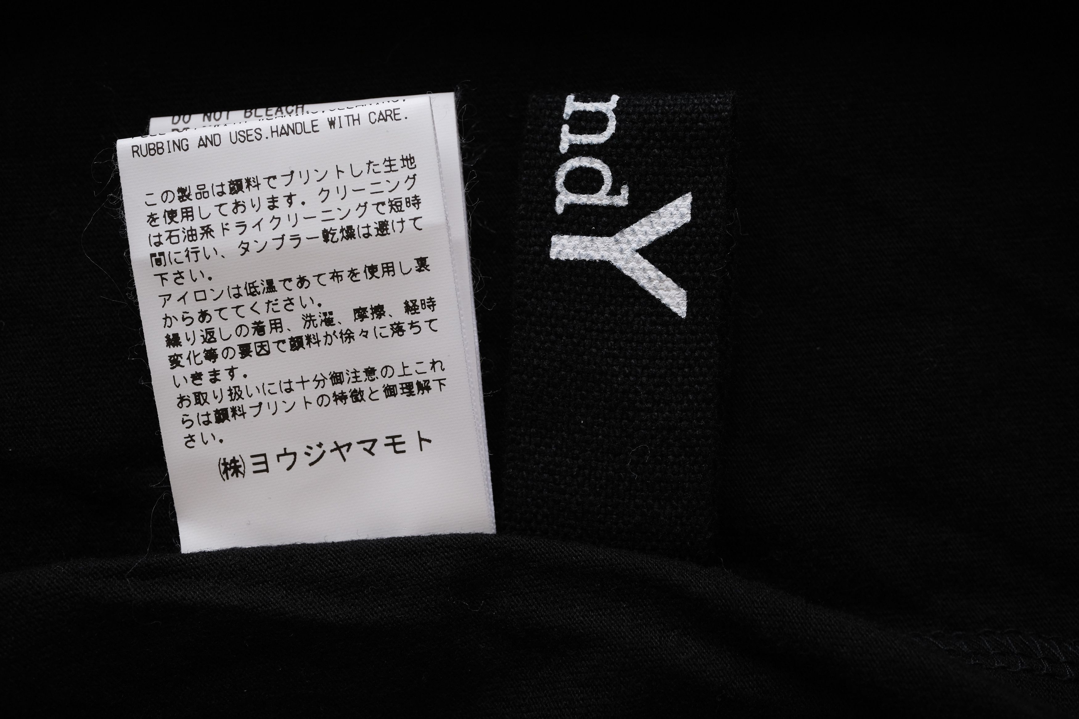 🎐 AW22 Sōun Takeda Oversize Calligraphy Shirt - 7