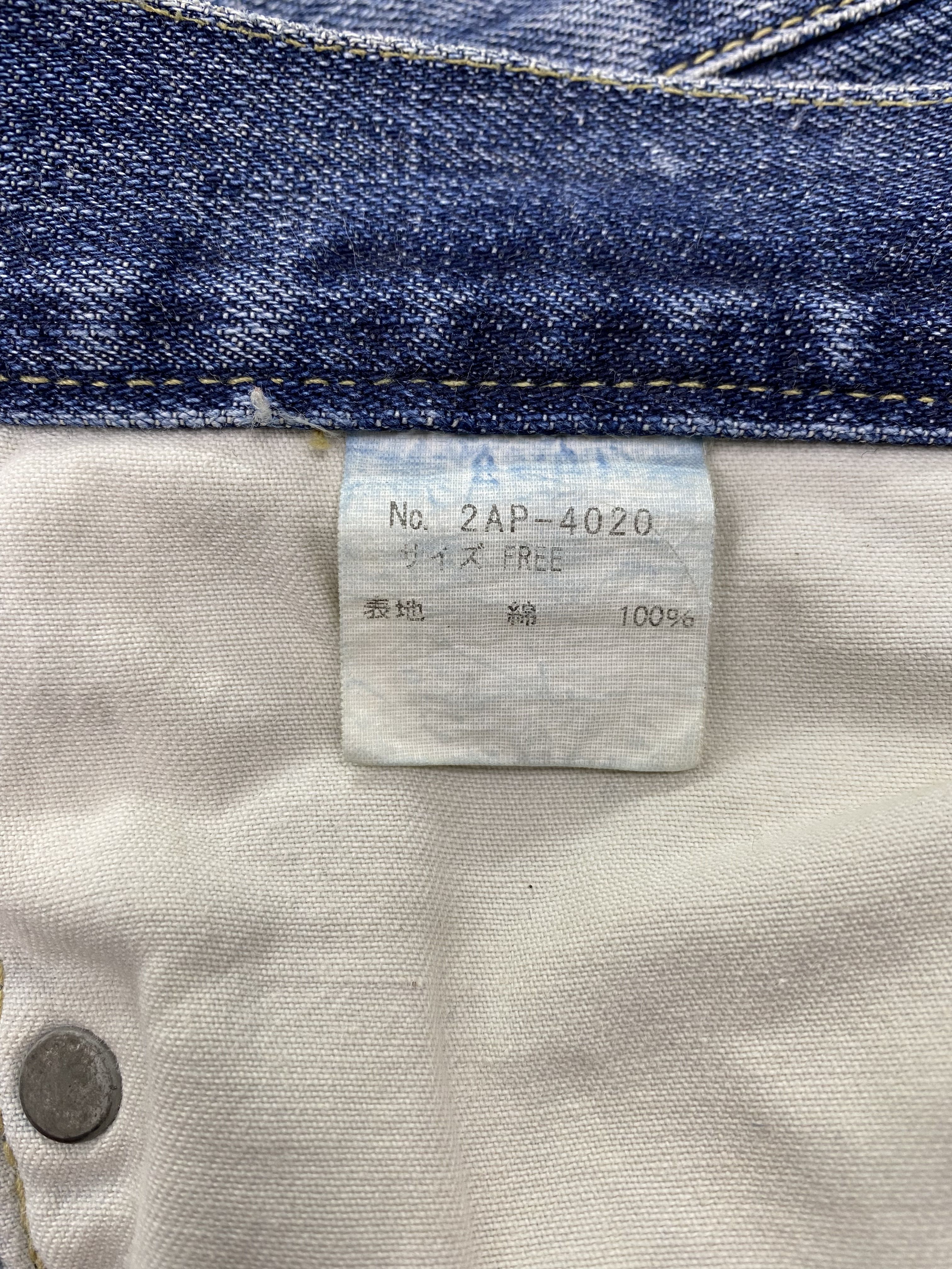 Hysteric Glamour Distressed Patchwork Denim - 16
