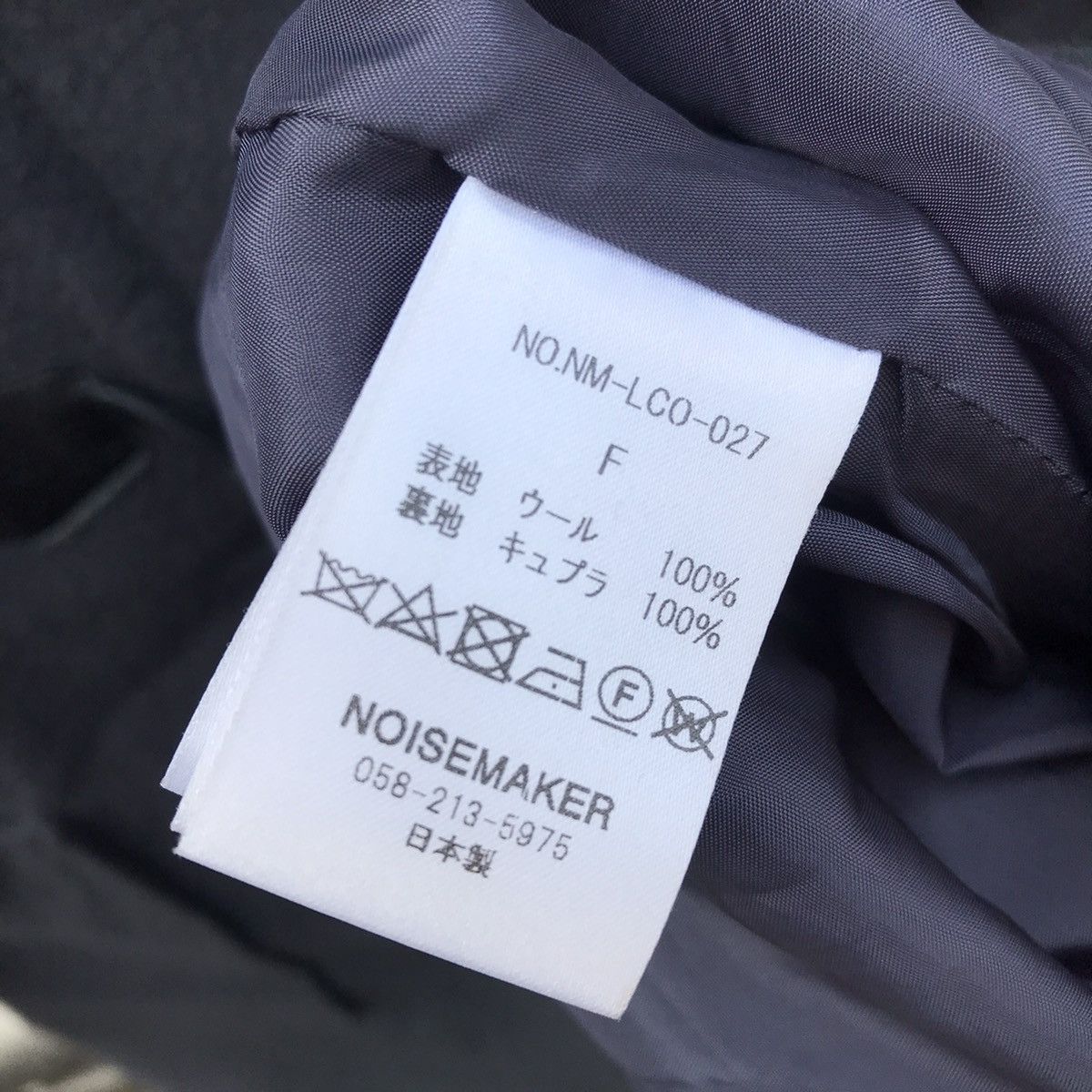Japanese Brand - Truno by Noise Maker japan coat jacket undercover cdg - 3