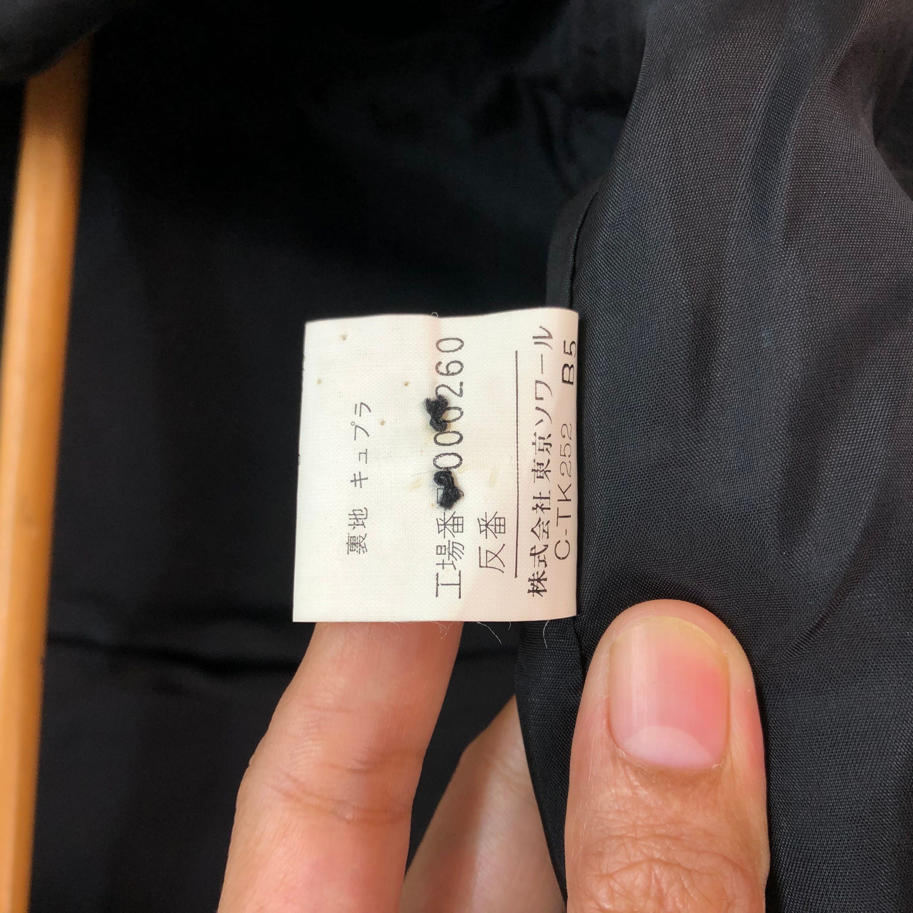 Givenchy Hi-Formal Buttonless Jacket / Cardigan #1037-42 - 9
