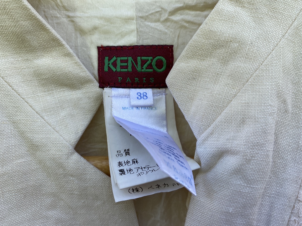 Vintage Kenzo Dress Embroidery Cheongsam Chinese Style - 7