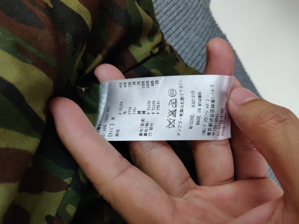 Japanese Brand - Browny Clo Plain Streetwear - 10