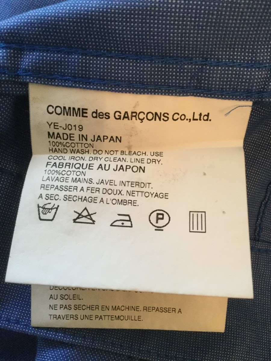 Junya Watanabe - NEW ! AD2001 ! Light jacket. - 4