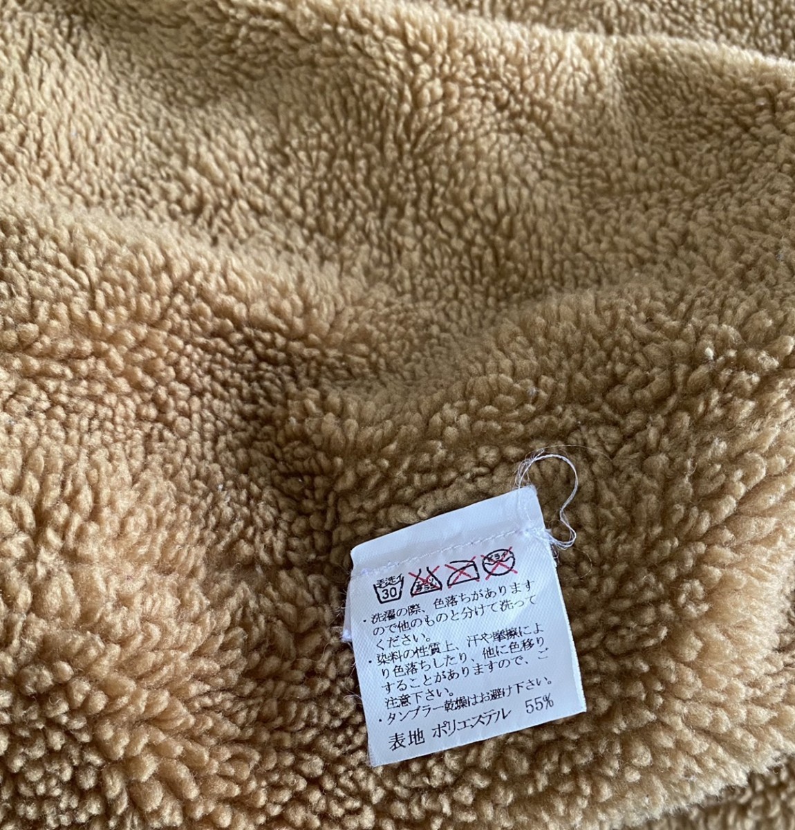Camo - Kriff Mayer Camouflage Like Bape Sherpa Fleece Lined Jacket - 12