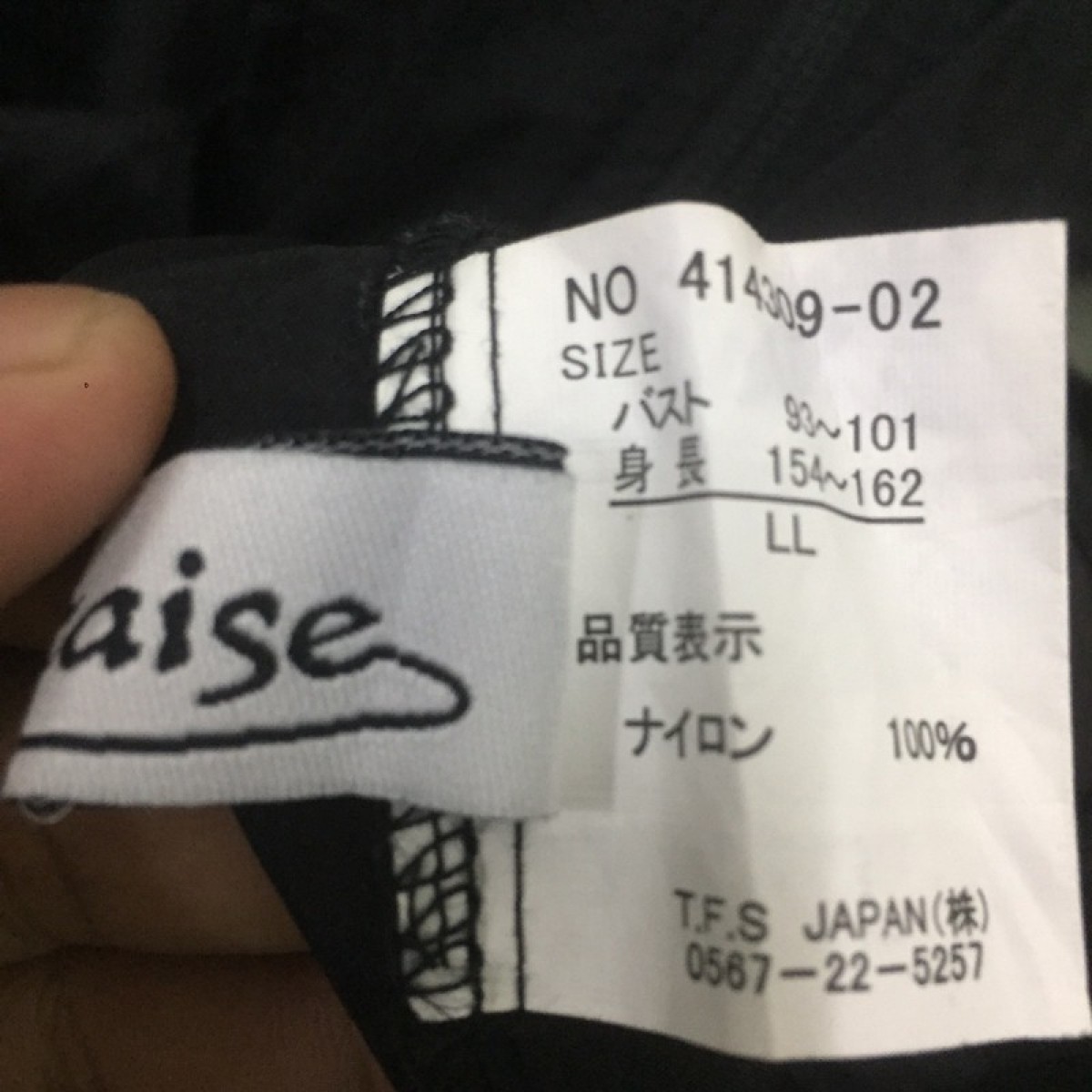 Japanese Brand - Rare design jacket like 99% is - 10