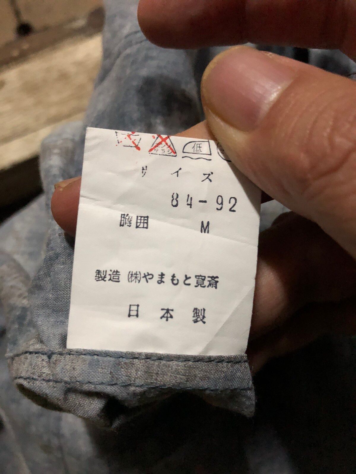 Archival Clothing - Archival Kansai International Art Printed Suspender Jacket - 13