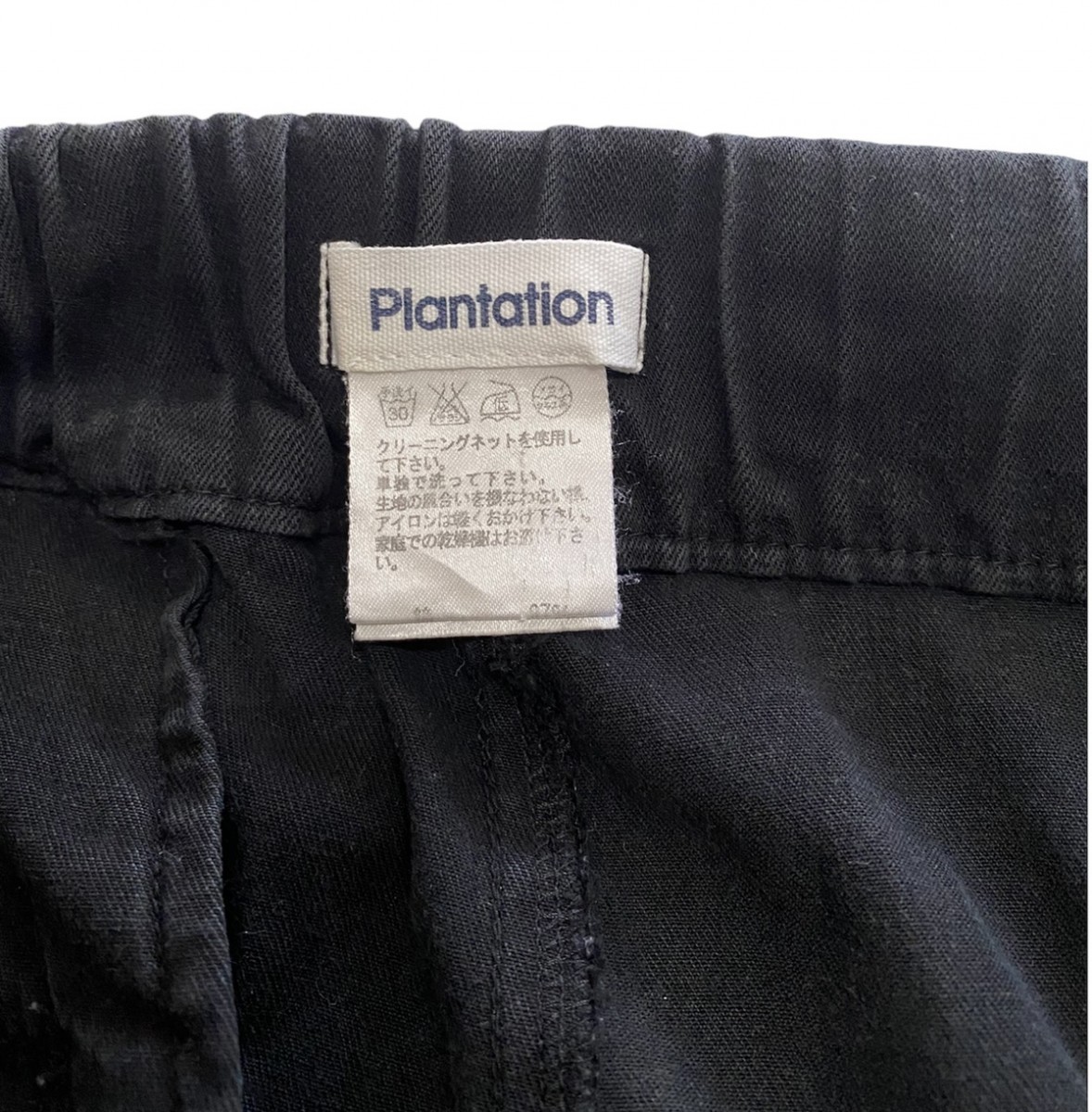 Issey Miyake - PLANTATION PL53FF192 by ISSEY MIYAKE Pants - 10