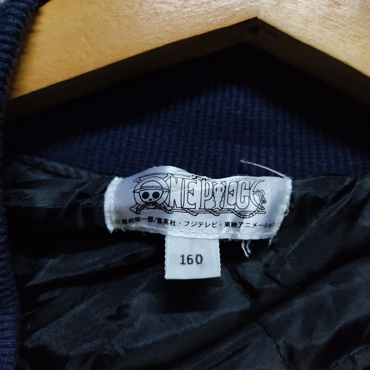 One Piece - One Piece Pirate King Anime Big Logo Bomber Varsity Jacket - 11