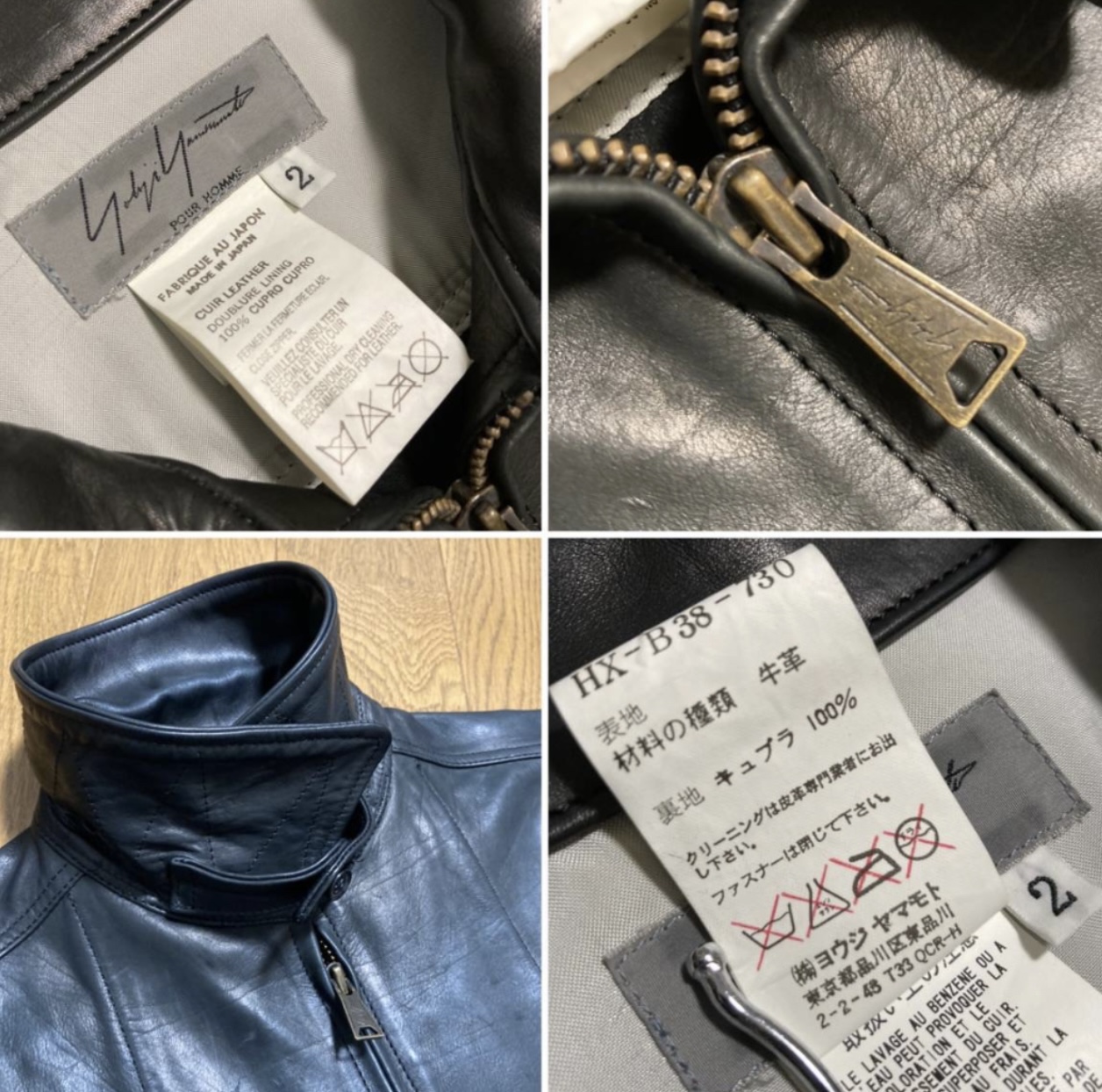 Yohji Yamamoto Pour Homme 01SS レザージャケット 【公式通販】