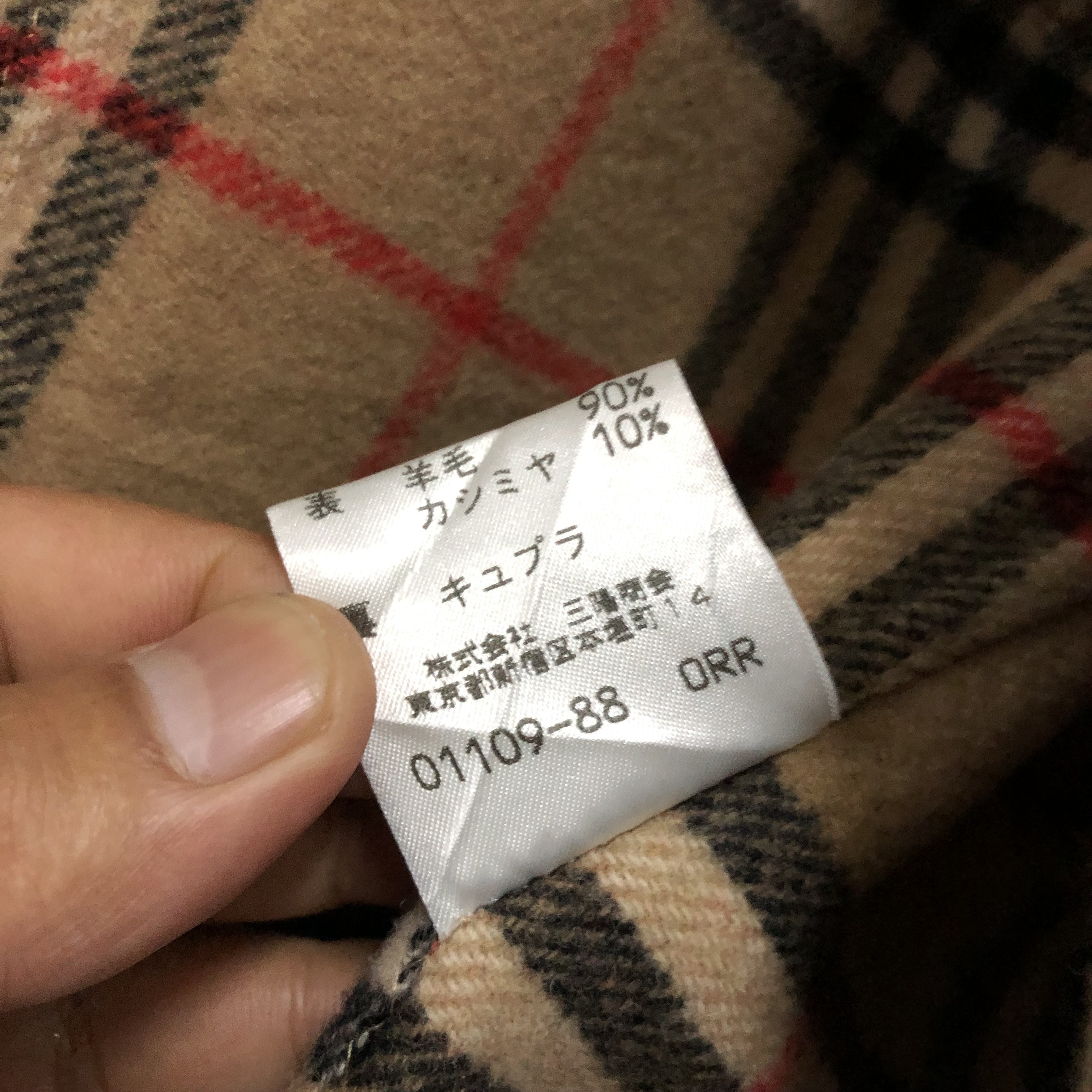 Burberry’s wool parka condition like new 9.9/10 - 12