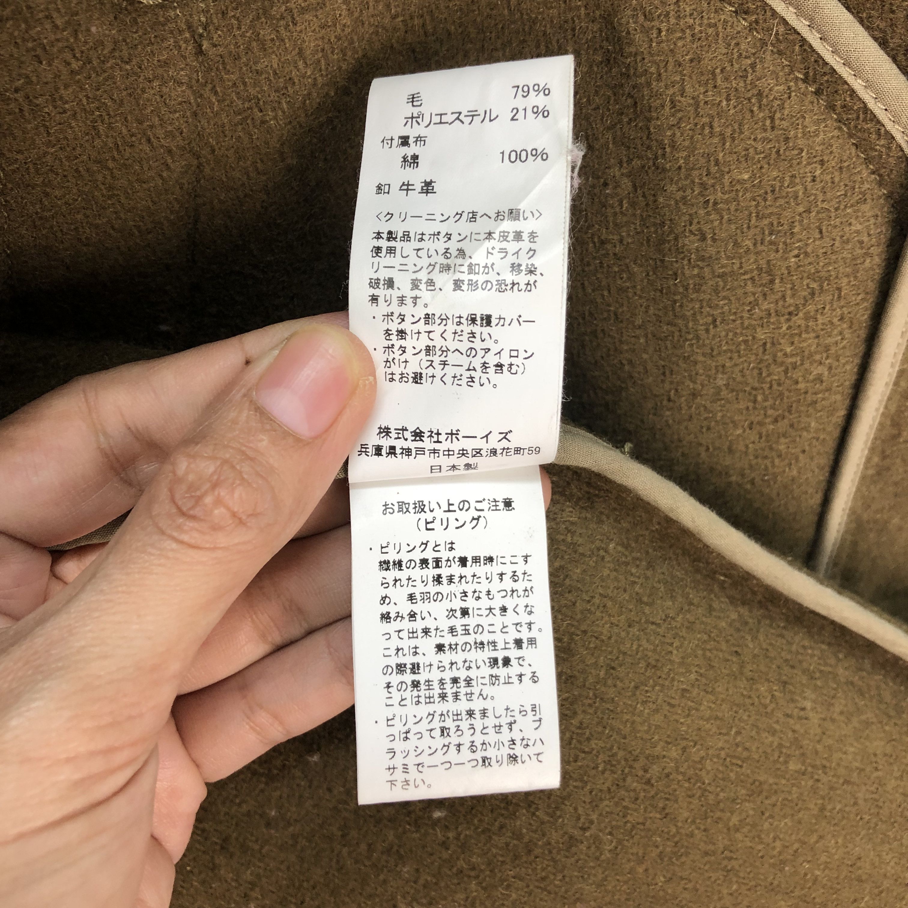 Japanese Brand - DANTON VETEMENTS DE TRAVAIL OLIVE WOOL LONG COAT #6459-68 - 11