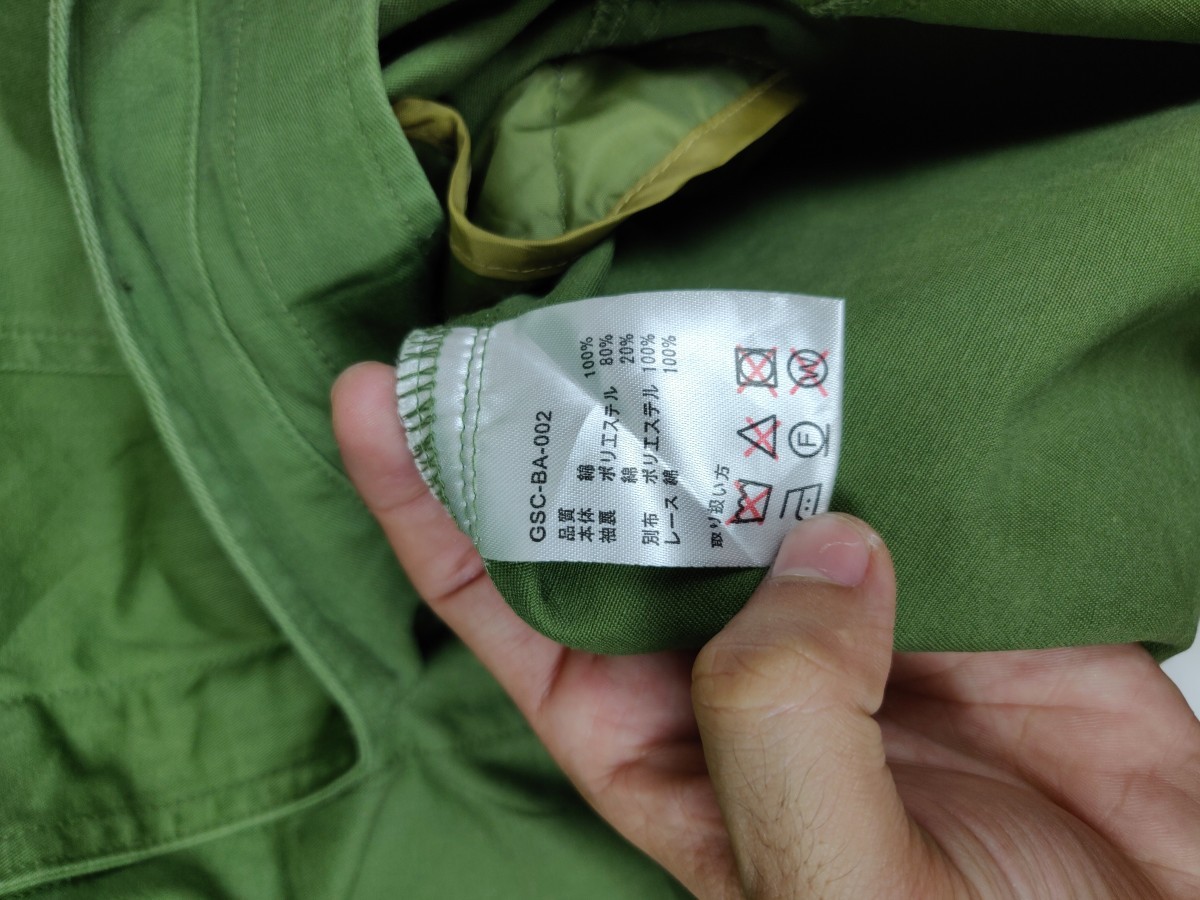 Japanese Brand -  Final Drop!  Titicaca Japan Green Long Coat Jacket - 7
