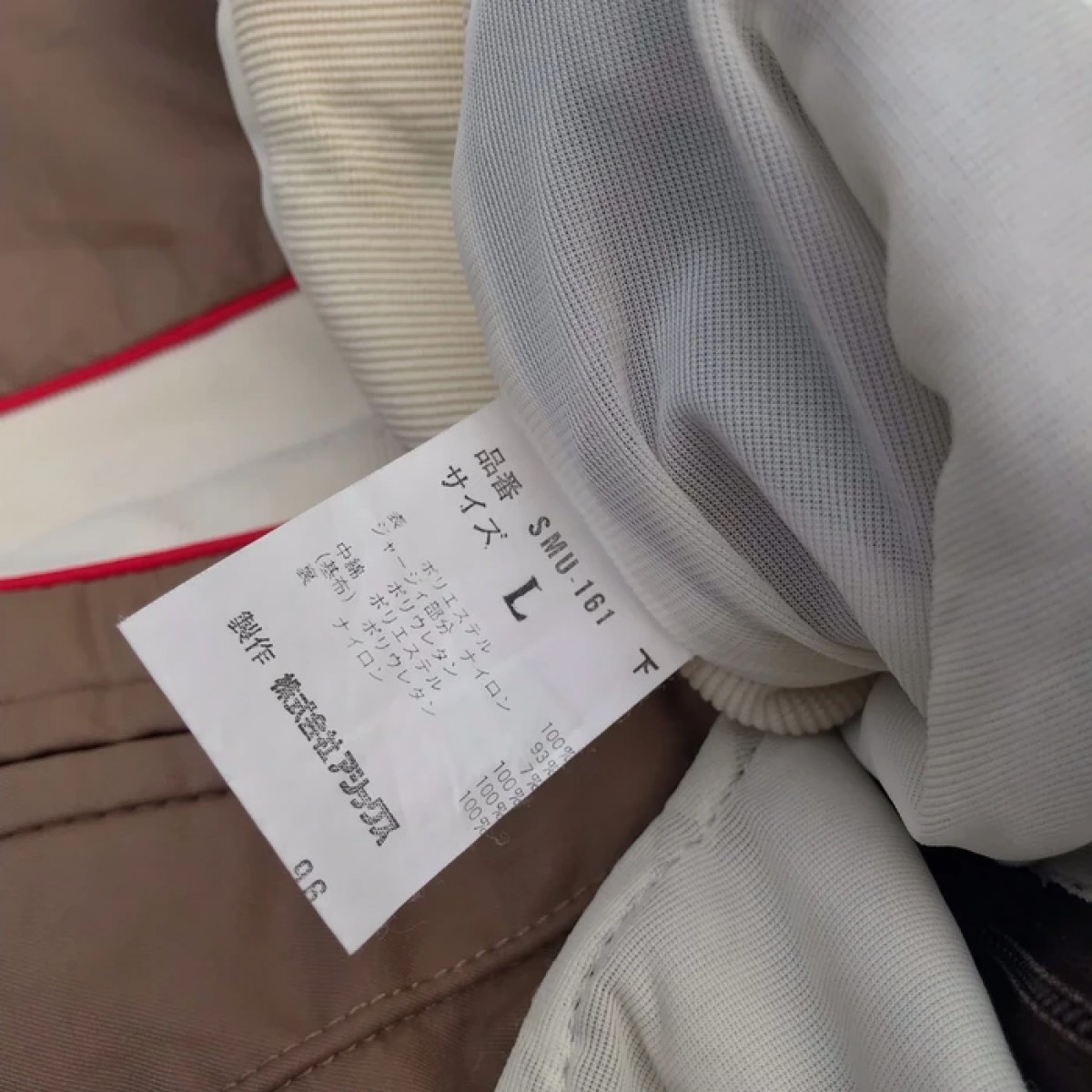Rare Vintage 90s Moncler by Asics SkiWear - 5