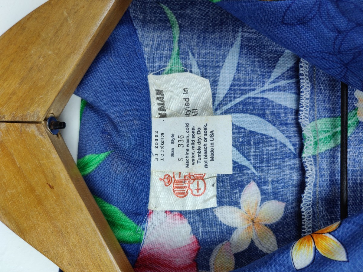 Hawaiian Shirt - Royal Hawaiian 1960s Hib Palm Hawaii Shirt - 8