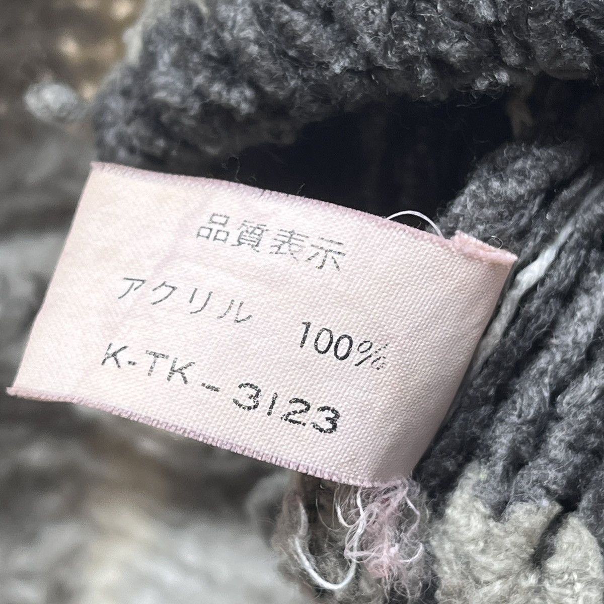 Vintage - Movenpick Original Knit Sweater Winter Authentic Handmade - 14