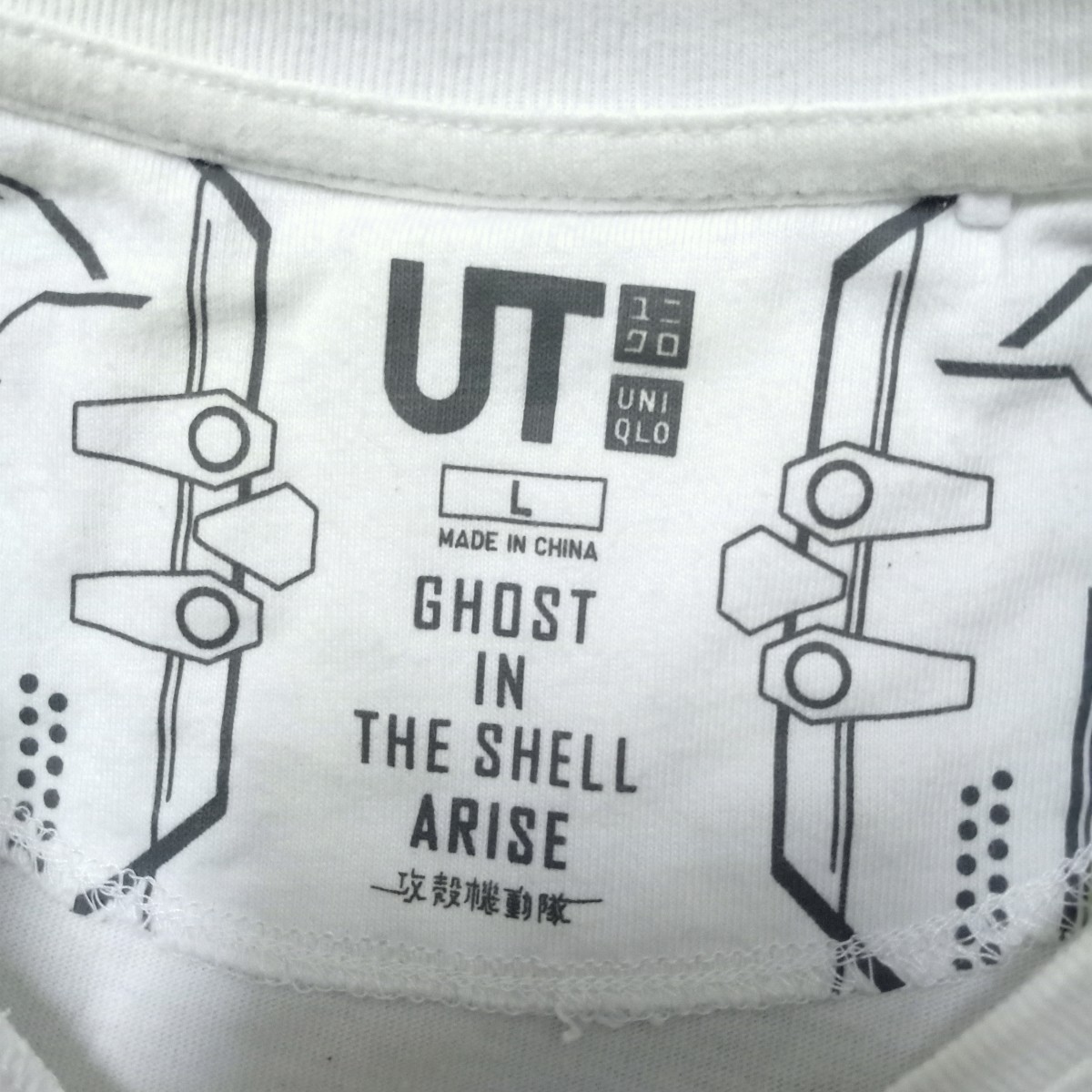 Movie - Ghost In The Shell Arise T - 3