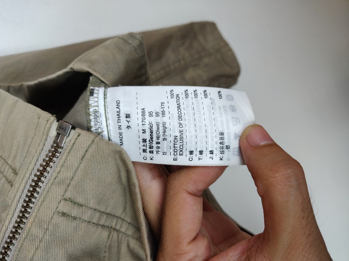 ACG Tactical Zip Up Workers Jacket Outerwear - 10