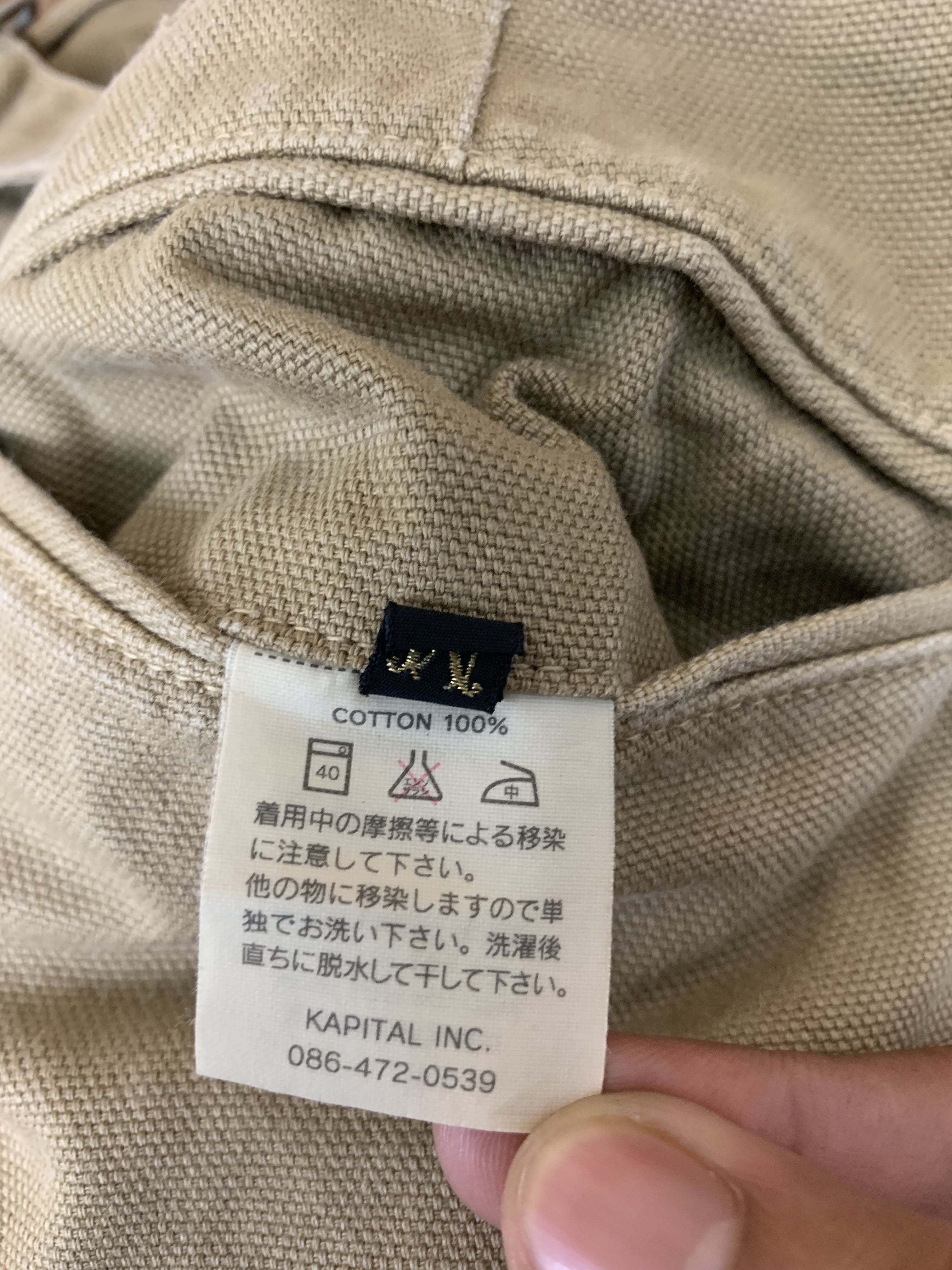 Japanese Branded Pants Reconstructed Kapital Sashiko Custom - 7