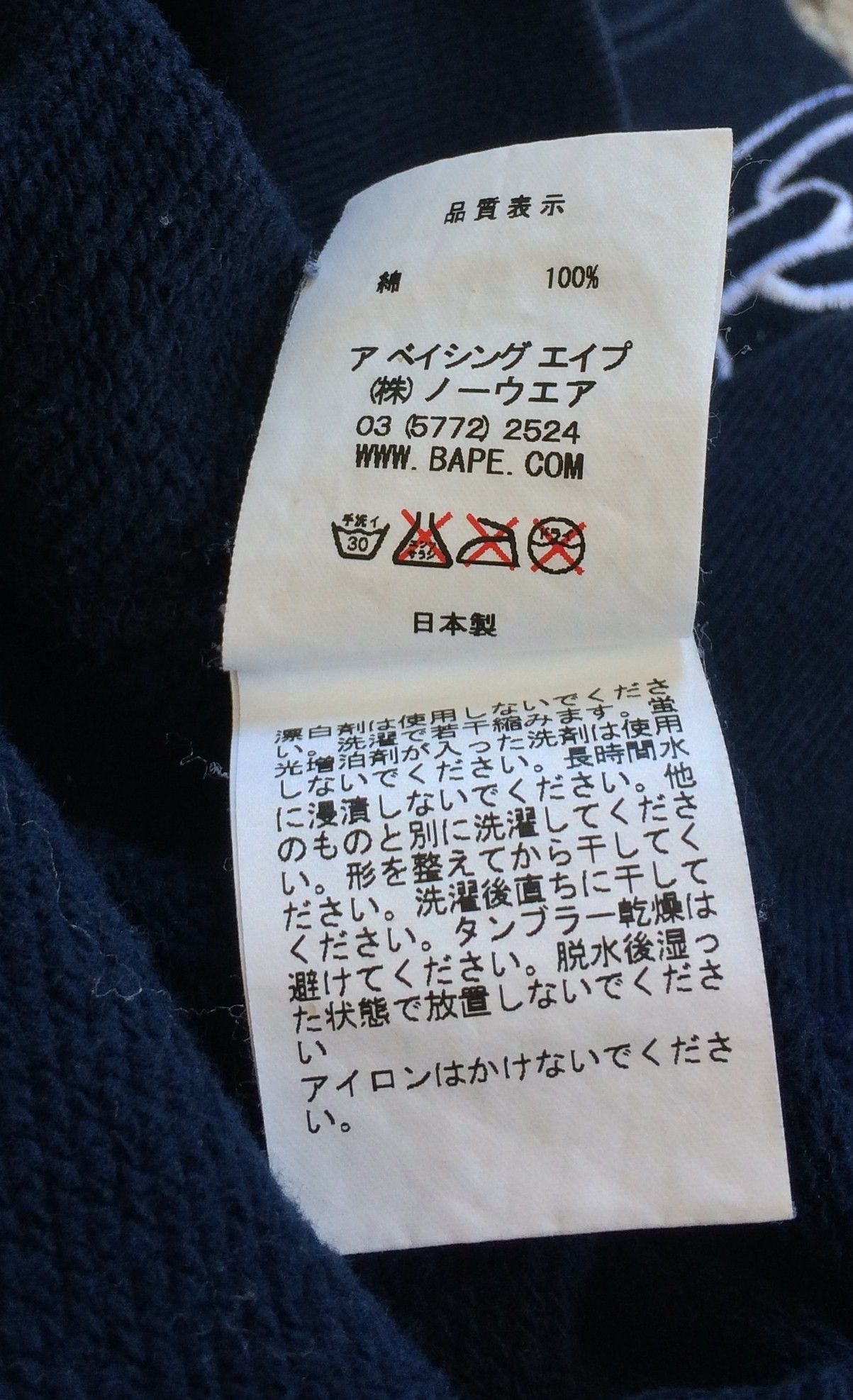 OG Bape Aoyama Royal Cow Full Zip Hoodie - 7