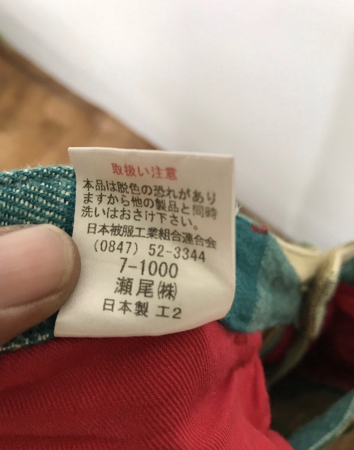 Made In Japan P Ticket Green Tartan Jeans - 9