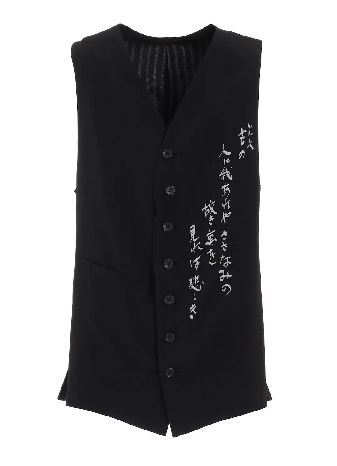 Yohji Yamamoto 25ss silk message vest - 7