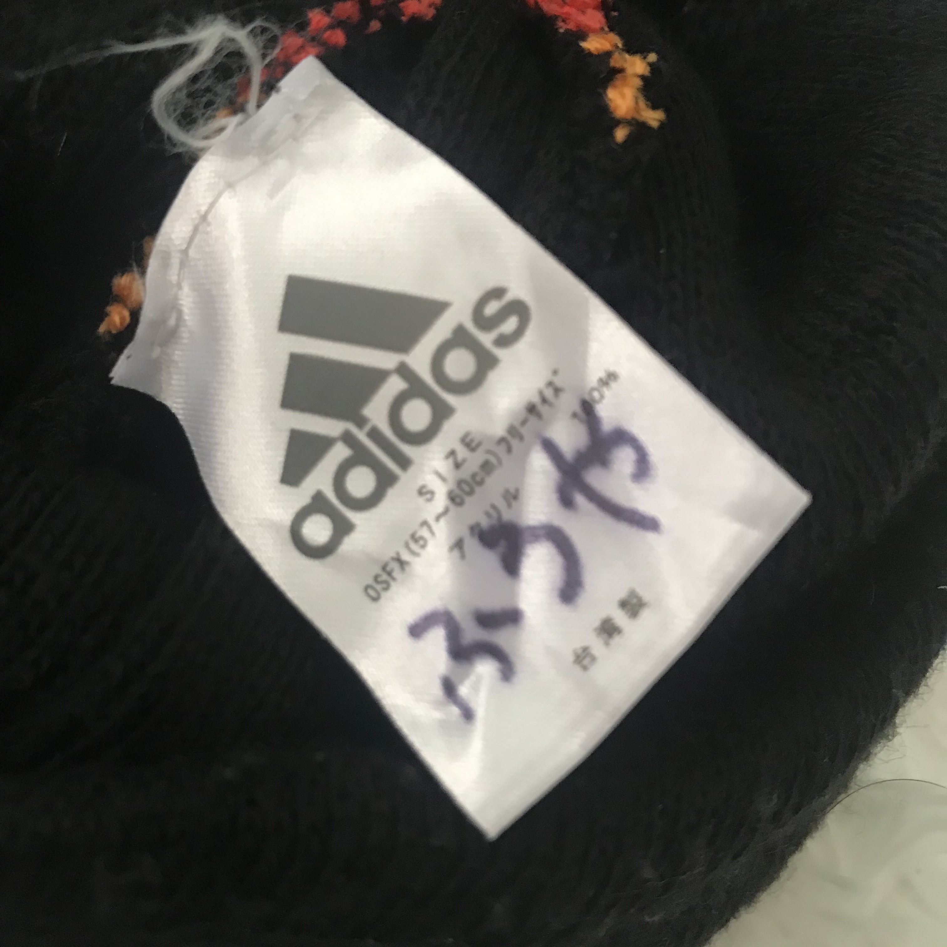 Rare Fifa Club World Cup Japan 2016 x adidas 3 stripes big logo embroidery beanie hat - 6