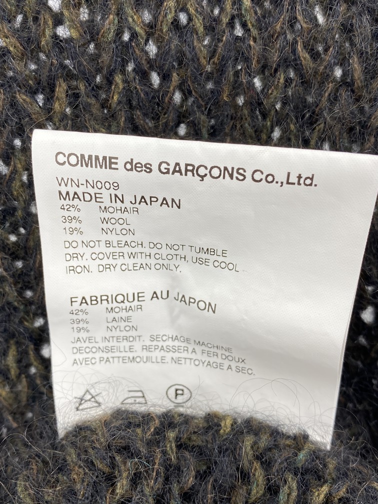 Junya Watanabe - Mohair Loose Gauge Knit - 6