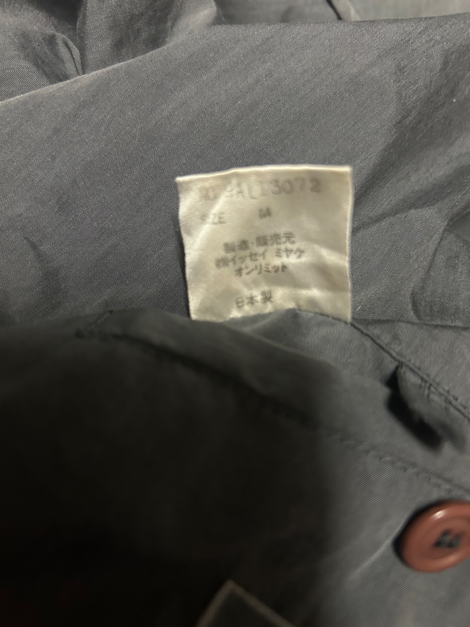 80s Issey Miyake long jacket detachable to bomber jacket - 16