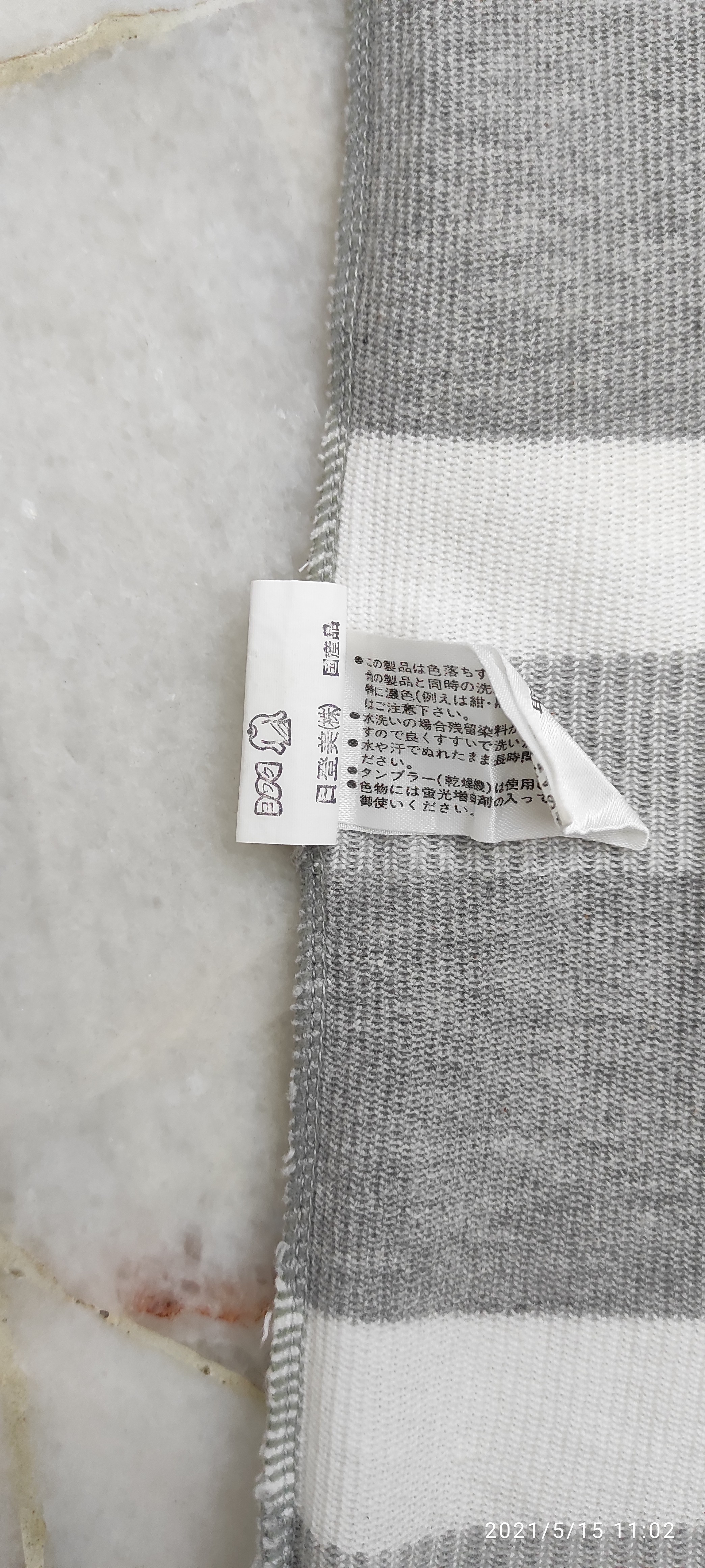 Issey Miyake - ISSEY MIYAKE DESIGN STUDIO Color block Polos stripe cotton knit fabric - 5