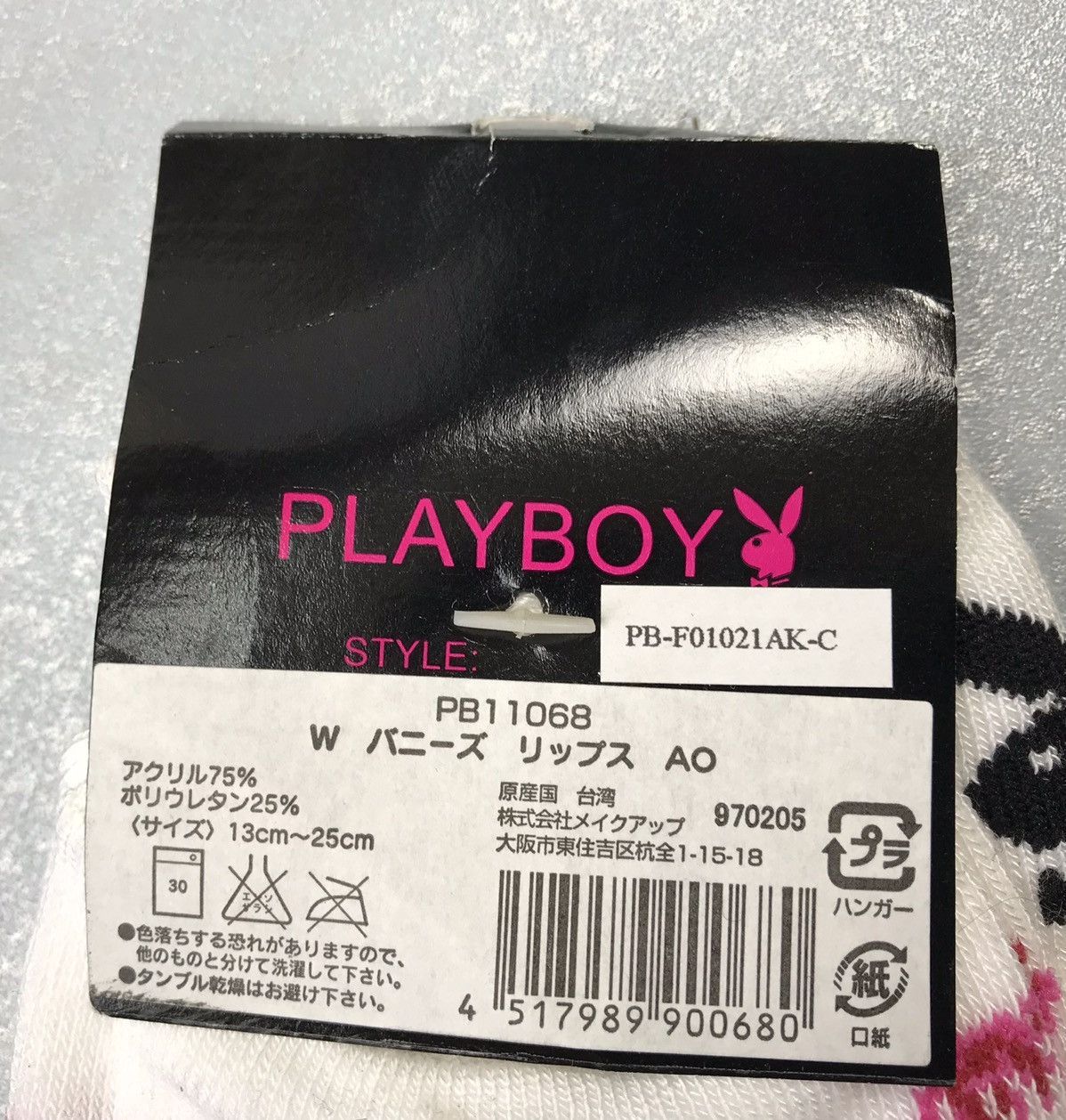 playboy socks nwt - 3