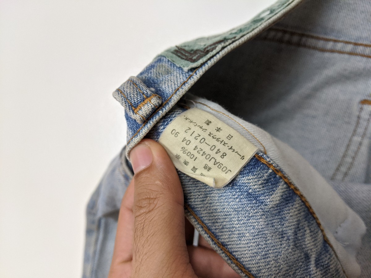 Dixhuit Big E Regular Cut Denim Jeans Bottom - 6