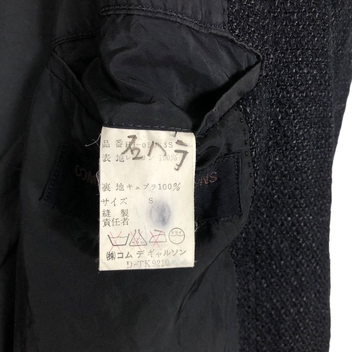 Vintage 90s Comme Des Garcons Homme 1993 S/S Rayon Jacket - 12